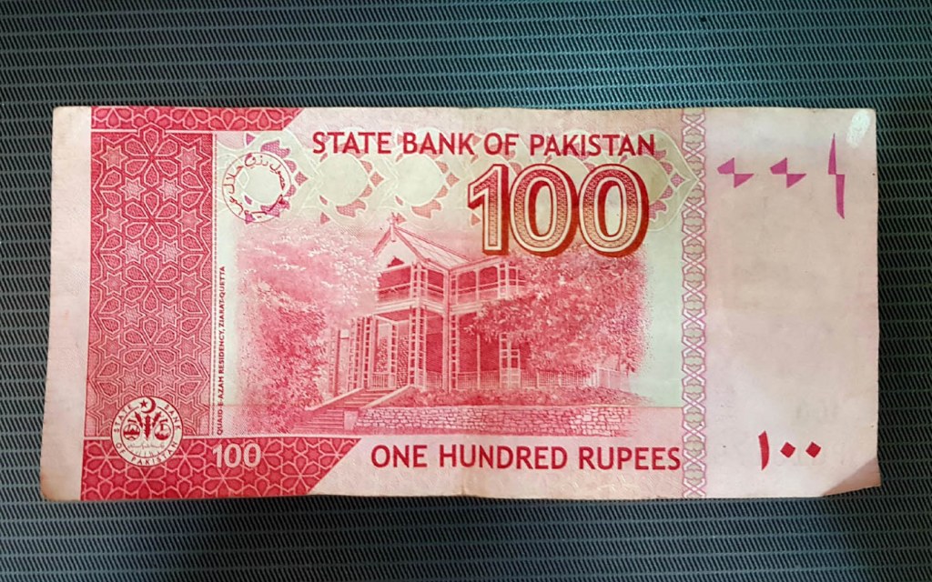 Back of a 100 Rupee Note