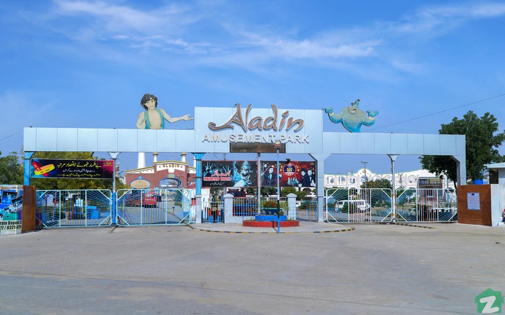 Aladin Park Image