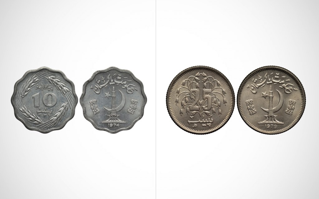 Pakistani Paisa Coins