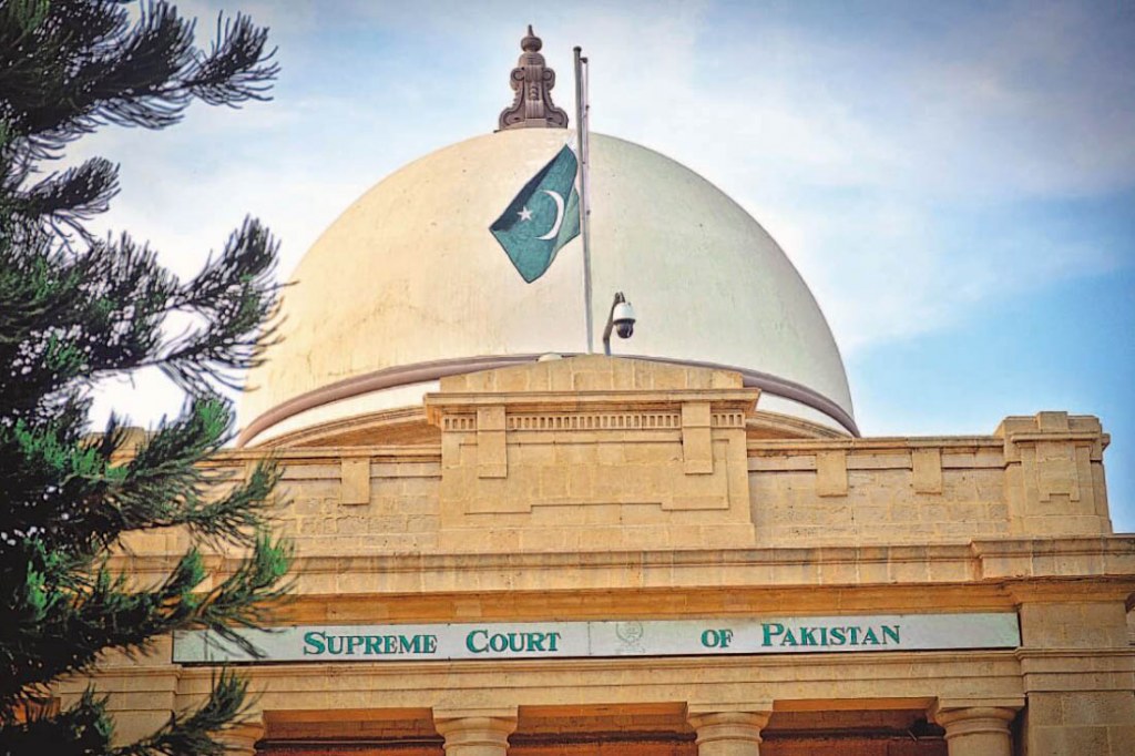 Supreme Court Karachi Branch Registry