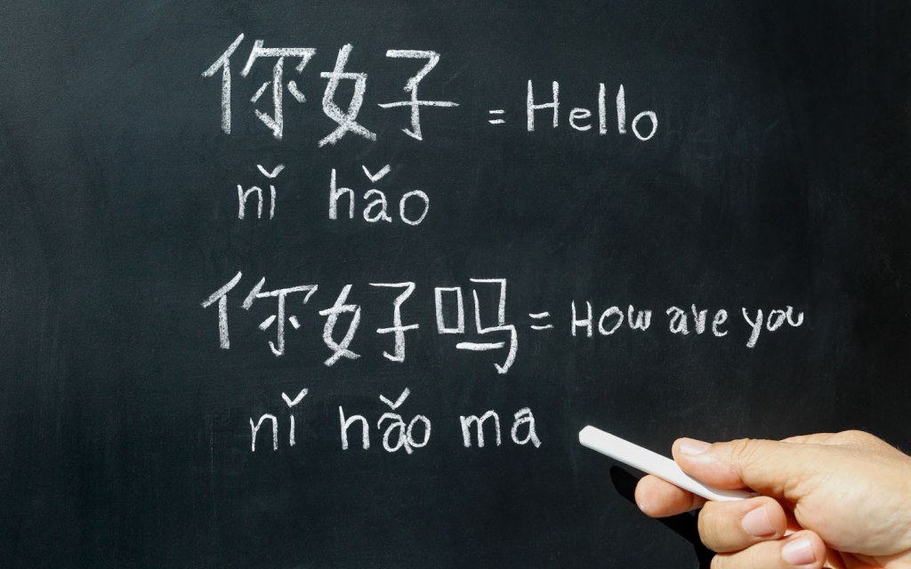 Learn Chinese with Basic Phrases