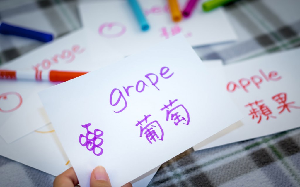 Learn Chinese using flashcards