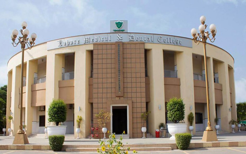 Campus of Lahore Medical and Dental College