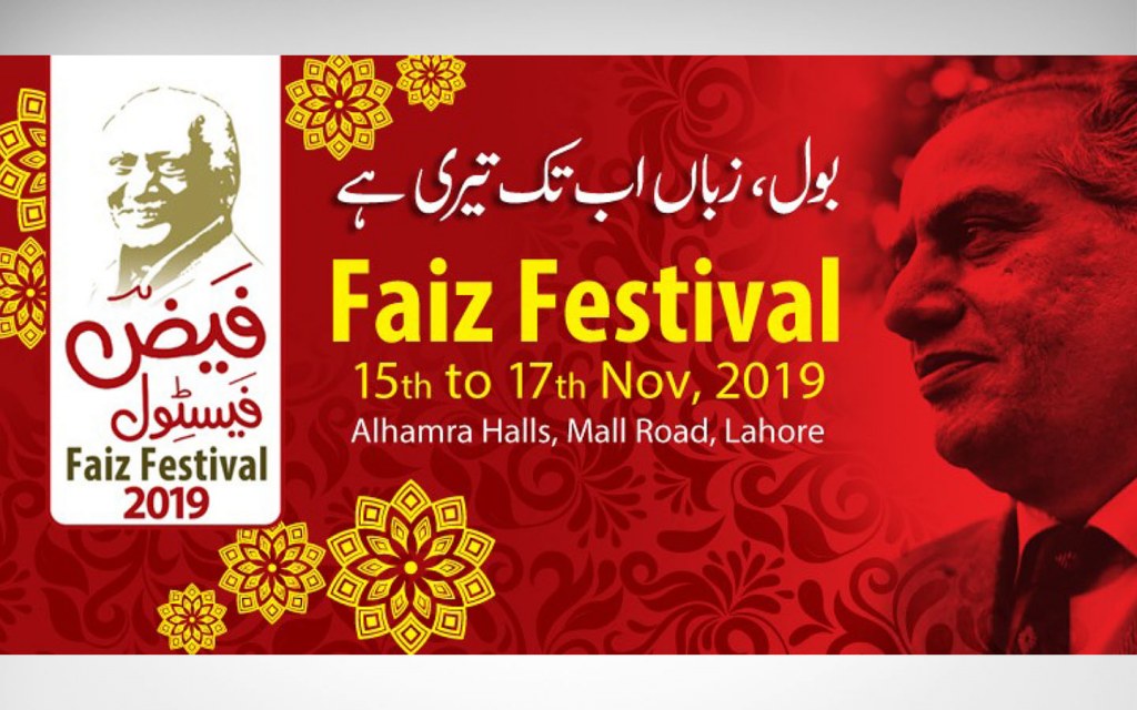 Faiz International Festival in Lahore