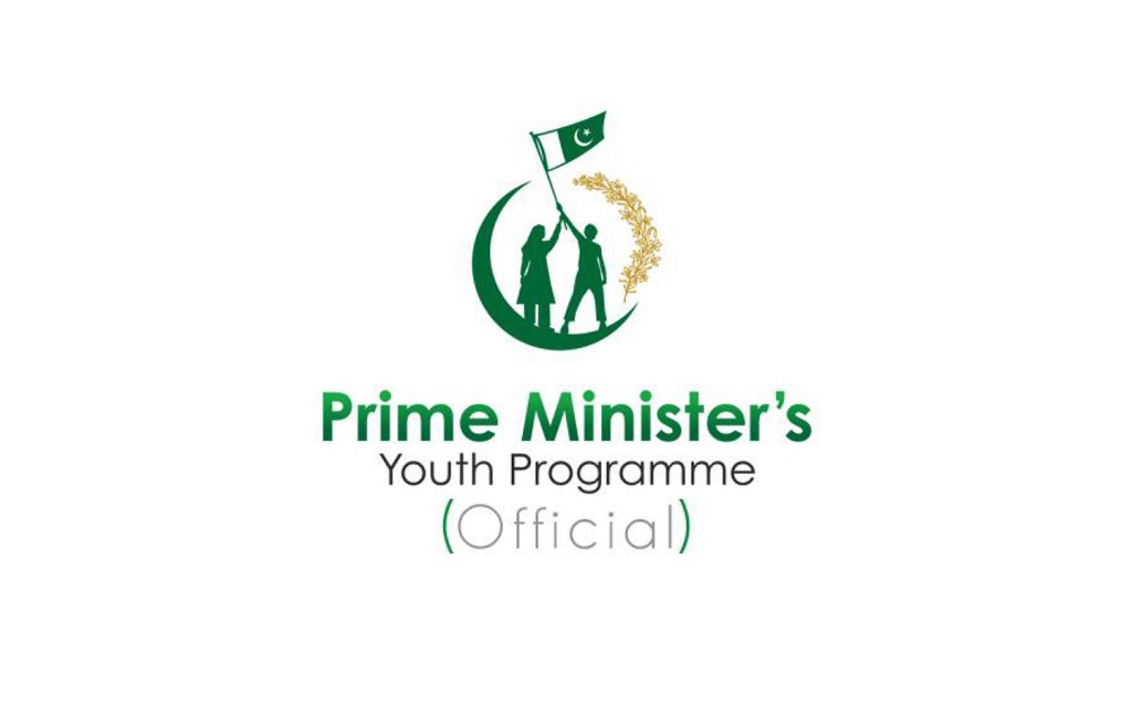 Official logo of Prime Minister's Youth Programme