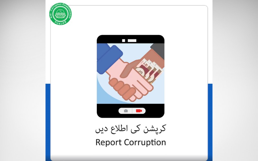 How to report cases through anti-corruption app