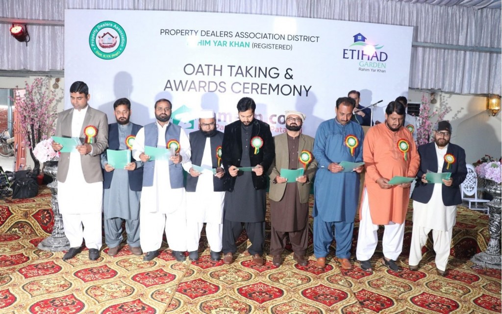 District Rahim Yar Khan Property Dealers Association's newly-elected body takes oath