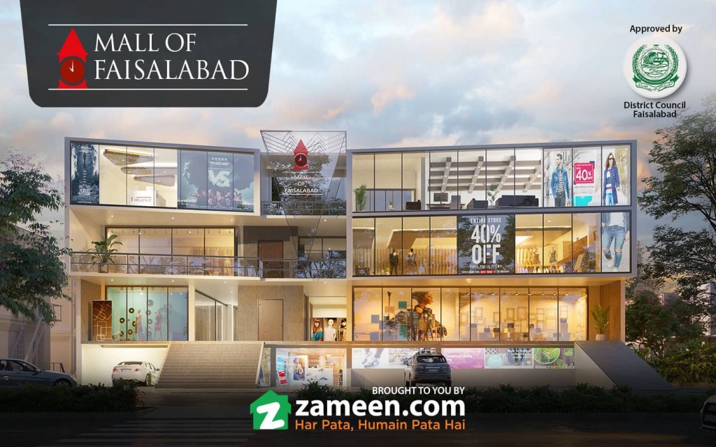 The rendered image of Mall of Faisalabad