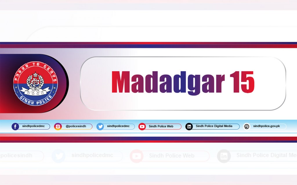 Police Madadgar Helpline is 15