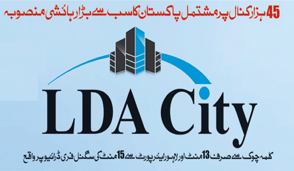 Lahore Development Authority to launch LDA City