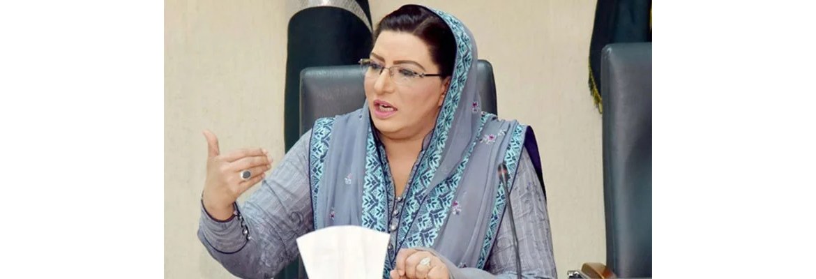 Dr Firdous Ashiq Awan