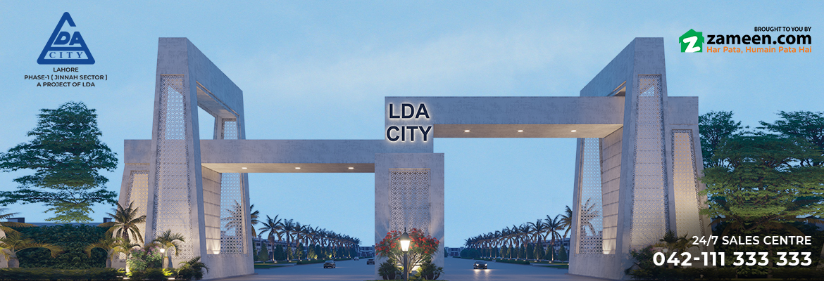 LDA City enterance